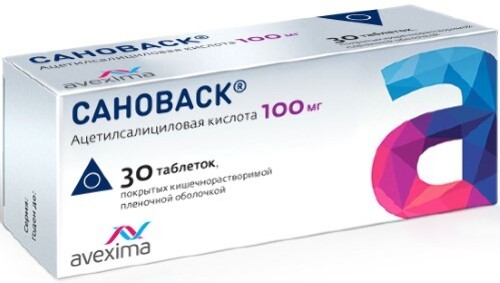 Купить Сановаск 100 мг 30 шт. таблетки цена