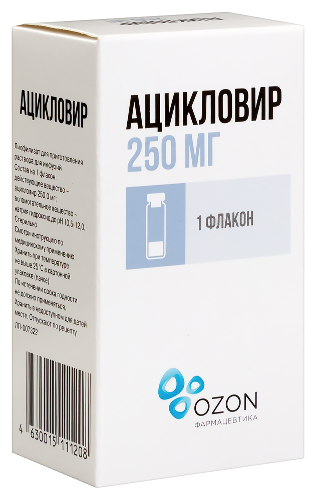 АЦИКЛОВИР ЛИОФИЛИЗАТ ДЛЯ ПРИГОТОВЛЕНИЯ РАСТВОРА ДЛЯ ИНФУЗИЙ