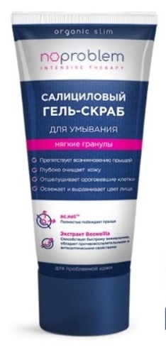 Купить Noproblem гель-скраб салициловый для умывания 100 мл цена