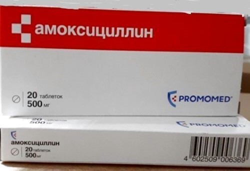 Амоксициллин 500 мг 20 шт. таблетки
