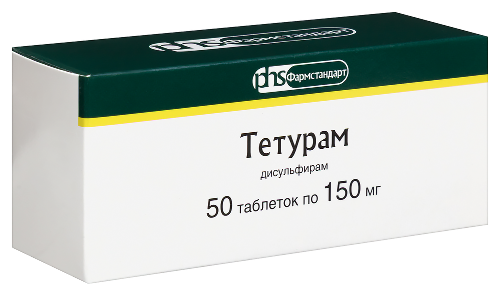 ТЕТУРАМ