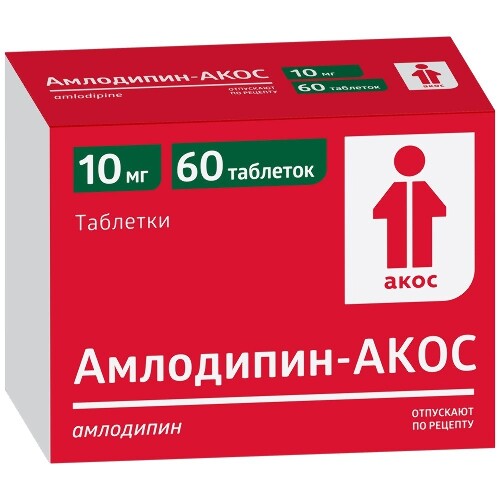 Купить Амлодипин-акос 10 мг 60 шт. таблетки цена