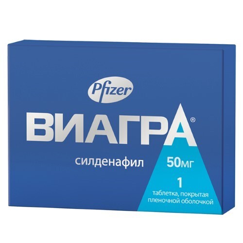 Виагра 50 мг 1 шт. таблетки, покрытые пленочной оболочкой