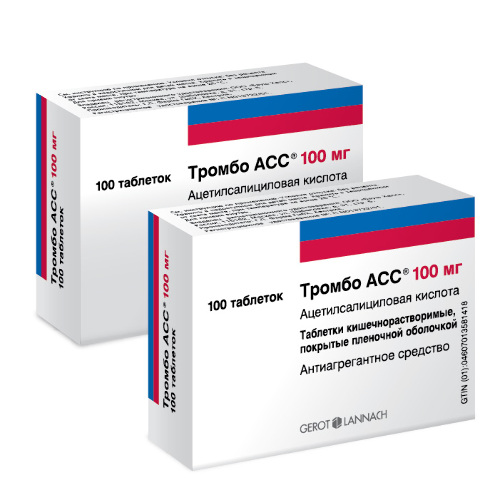 Набор для снижения риска повторного инфаркта и ишемического инсульта: Тромбо АСС 2 уп.100мг N100 со скидкой