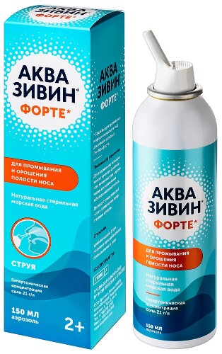 Аквазивин форте средство для промывания носа аэрозоль 150 мл