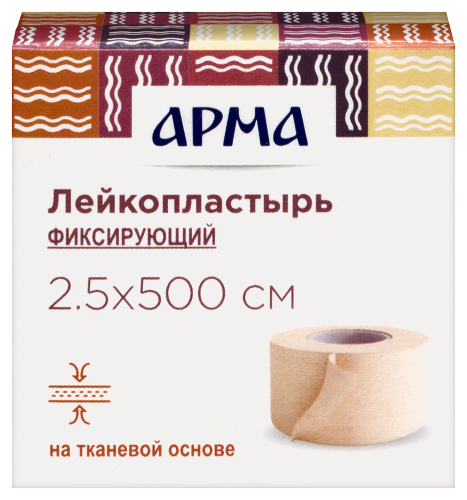 Купить Лейкопластырь фиксирующий арма телесного цвета 2,5х500 см цена