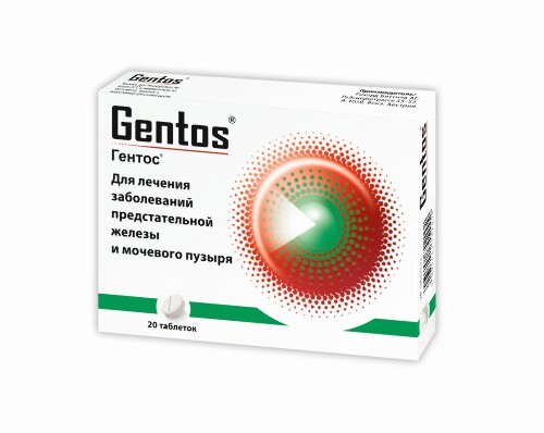 Гентос 20 шт. таблетки подъязычные