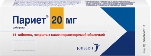 Париет 20 мг 14 шт. таблетки покрытые кишечнорастворимой оболочкой