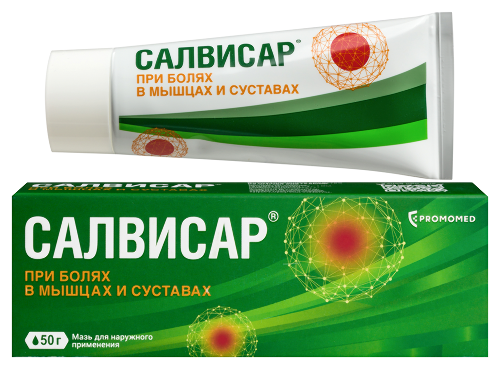 Купить Салвисар мазь для наружного применения 50 гр цена