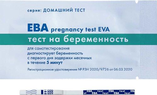 Купить Тест для определения беременности eva цена