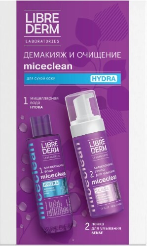 Купить Librederm набор подарочный демакияж и очищение для сухой кожи цена