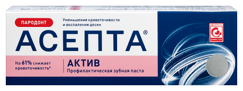 Асепта parodontal актив профилактическая зубная паста 75 мл