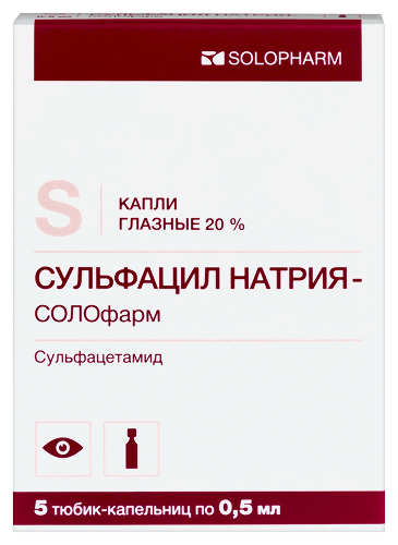 Сульфацил натрия-солофарм 20% 5 шт. тюбик-капельница капли глазные 0,5 мл