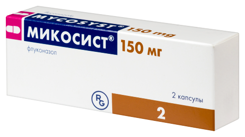 Микосист 150 мг 2 шт. капсулы