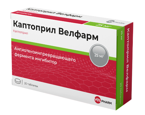 Каптоприл велфарм 25 мг 20 шт. таблетки