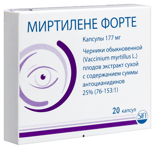 Набор из 3х уп. Миртилене Форте капс №20 по специальной цене