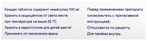 Найз 100 мг 20 шт. таблетки