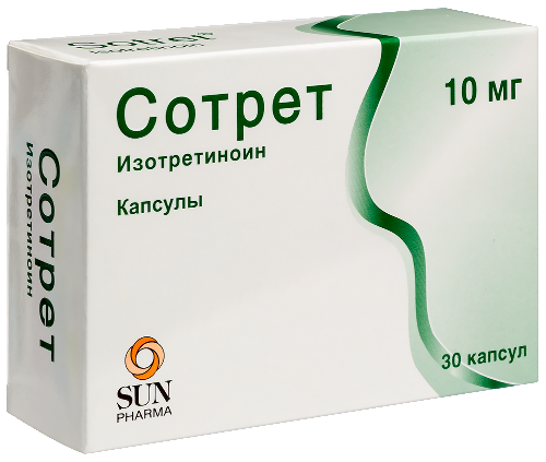 Сотрет 10 мг 30 шт. капсулы