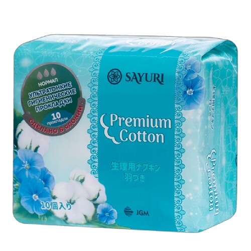 SAYURI ПРОКЛАДКИ PREMIUM COTTON