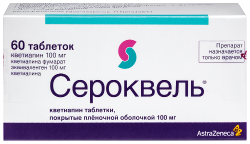 Купить Сероквель 100 мг 60 шт. таблетки, покрытые пленочной оболочкой цена