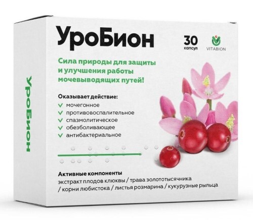 Купить Уробион 30 шт. капсулы массой 400 мг цена