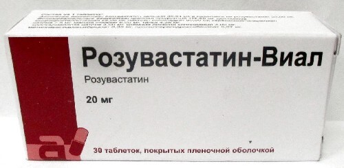 Купить Розувастатин-виал 20 мг 30 шт. таблетки, покрытые пленочной оболочкой цена