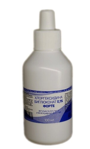 Хлоргексидина биглюконата 0,1% форте средство дезинфицирующее 100 мл