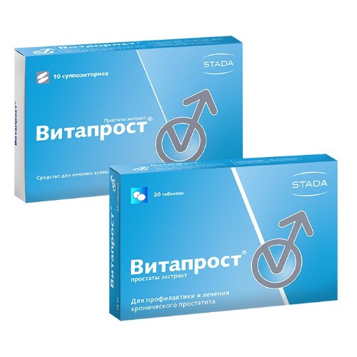 Набор Курсовое лечение ВИТАПРОСТ 0,02 N20 ТАБЛ + ВИТАПРОСТ 0,01 N10 СУПП РЕКТ по специальной цене