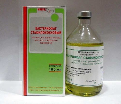 Купить БАКТЕРИОФАГ СТАФИЛОКОККОВЫЙ 100МЛ в Верещагино БАКТЕРИОФАГ СТАФИЛОКОККОВЫЙ 100МЛ