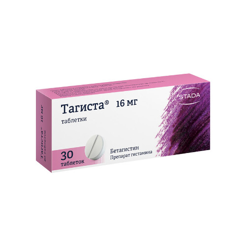 Тагиста 16 мг 30 шт. таблетки