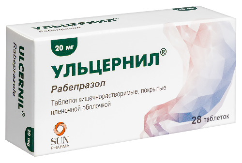 УЛЬЦЕРНИЛ