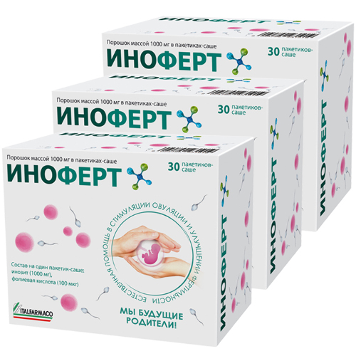 Набор 3 уп. ИНОФЕРТ 1,0 N30 САШЕ ПО-РОШОК по спец. цене!