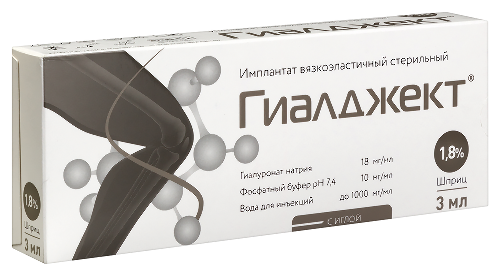 Гиалджект имплантат вязкоэластичный стерильный 1,8% 3 мл 1 шт. шприц с иглой 21g