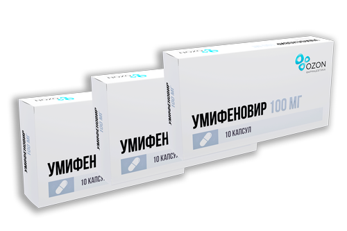 Набор из 3-х упаковок Умифеновир 100мг №10 со скидкой!