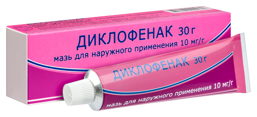 ДИКЛОФЕНАК