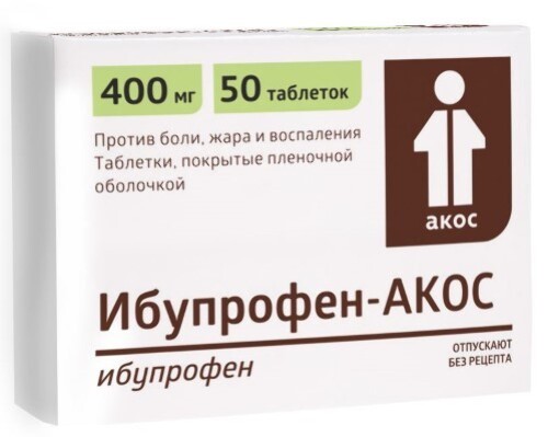 Ибупрофен-акос 400 мг 50 шт. таблетки, покрытые пленочной оболочкой - цена 126 руб., купить в интернет аптеке в посёлке Знаменский Ибупрофен-акос 400 мг 50 шт. таблетки, покрытые пленочной оболочкой, инструкция по применению