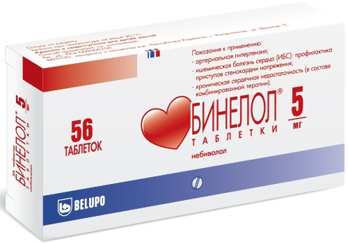 Небиволол-тева 5 мг 56 шт. таблетки - цена 819 руб.,  в интернет .