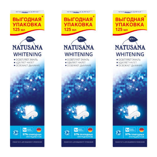 НАБОР NATUSANA ЗУБНАЯ ПАСТА WHITENING 125МЛ из 3-х уп со скидкой