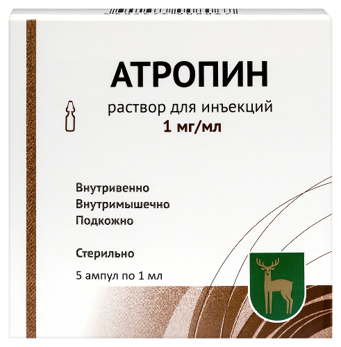 Атропин 1 мг/мл раствор для инъекций 1 мл ампулы 5 шт.