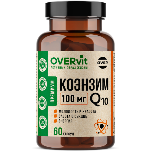 OVERVIT КОЭНЗИМ Q10 100МГ МАКСИМУМ