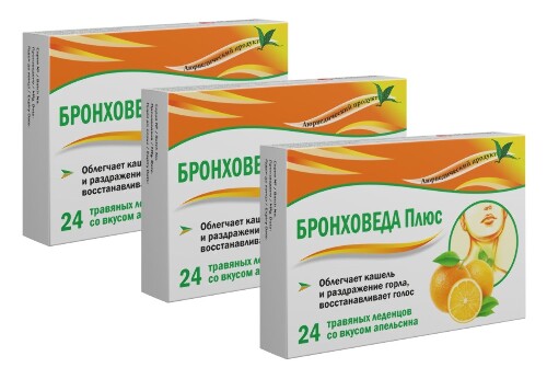 Набор БРОНХОВЕДА ПЛЮС N24 ТРАВЯНЫЕ ЛЕДЕНЦЫ ПО 2,5Г СО ВКУСОМ АПЕЛЬСИНА  - 3 уп. по цене 2х