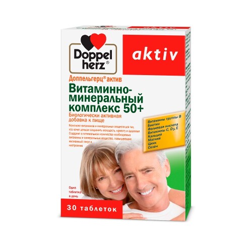 Купить Доппельгерц актив витаминно-минеральный комплекс 50+ 30 шт. таблетки цена