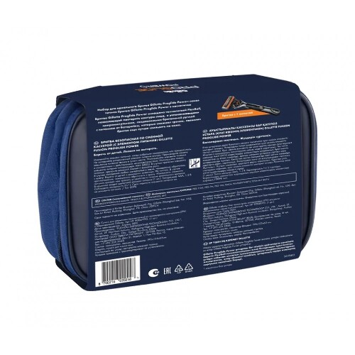 Gillette набор/gillette fusion proglide power бритва со сменной кассетой + сумка для косметики/