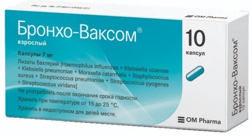 Бронхо-ваксом взрослый 7 мг 10 шт. капсулы