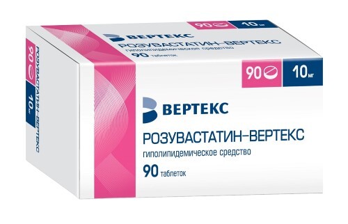 Розувастатин-вертекс 10 мг 90 шт. блистер таблетки, покрытые пленочной оболочкой