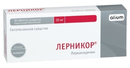 Лерникор 20 мг 30 шт. таблетки, покрытые пленочной оболочкой