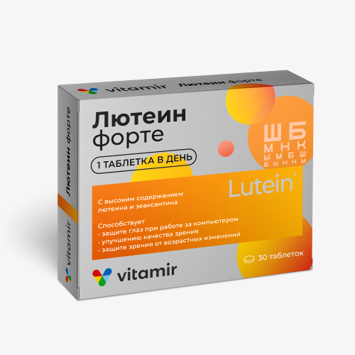 Купить Витамир лютеин форте витамины для глаз 30 шт. таблетки, покрытые оболочкой массой 618 мг цена
