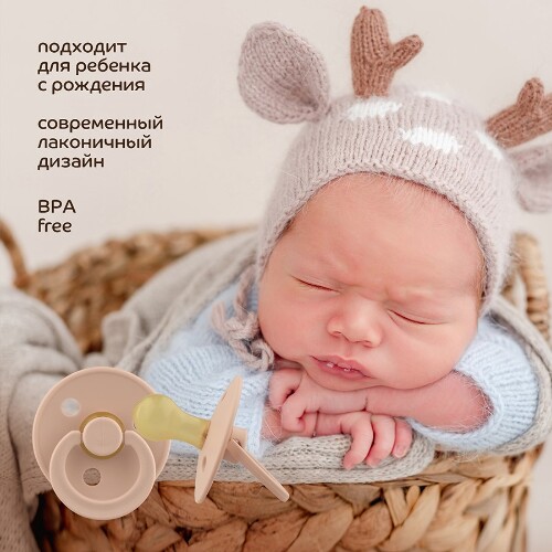 Lubby пустышка латексная с круглым соском 0+/29982