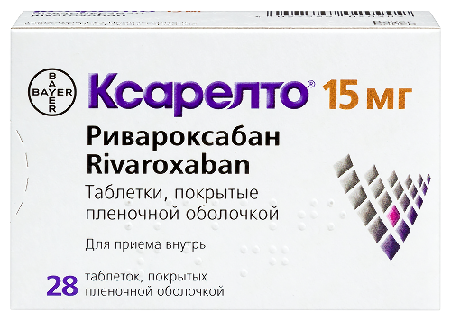 Ксарелто 15 мг 28 шт. таблетки, покрытые пленочной оболочкой