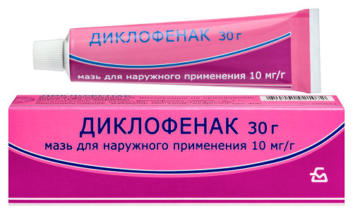 Диклофенак 10 мг/г туба мазь для наружного применения 30 гр